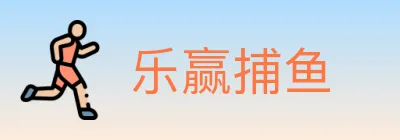 乐赢捕鱼 logo